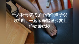 沈先生约美腿文静妹子,深喉口交活不错,我假装被你强奸,抬起双腿猛操还疼要哭了