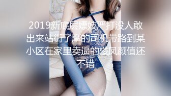 10/30最新 隐形药水大哥偷看姊姊洗澡抠逼各种抽插洁咪VIP1196