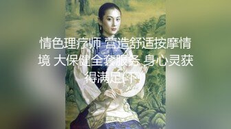 素人自制嘉琪星空首秀黑丝女郎试镜惨遭潜规则