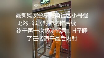 私房一月最新流出??魔手?外购极品厕拍《艺校极品学生妹》(同学)3