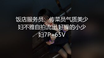 精品刚满18岁极品学生妹 ▌双儿▌淫学园高材生 校外实习实战课程 隐藏版性感影片168P1V