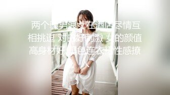 4/9最新 援交女床上的榨汁机激情3P伺候两个大哥啪啪好刺激VIP1196