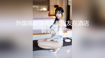 短发嫩妹子换上情趣装啪啪，69口交后入抽插猛操近距离骑坐抽插