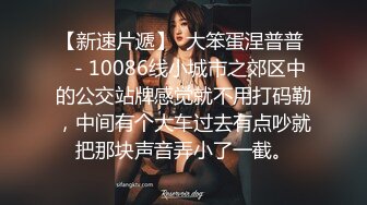 ✿黑丝小猫✿身材一级棒的花季美少女 性感黑丝可爱猫耳朵可爱又魅惑 翘起小屁屁被大鸡巴爸爸后入小骚穴 极品小母狗