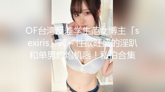 溏心✿淫娃萝莉✿ 最新极品淫娃网红美少女▌铃木君 ▌剧情淫欲表妹 暑假乱伦