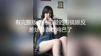 刚拔完火罐就找我干