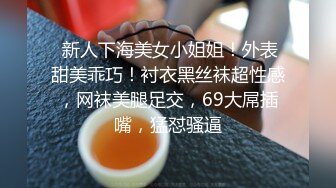 【租豪车钓拜金女】早上晨炮来一发，豪车在手，22岁美甲店小姐姐上钩，酒店相拥聊天，以为碰到高富帅，裸体展露任君玩弄