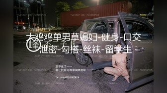 STP31444 千禧传媒 QX003 情欲男技师到府服务 钟宛冰 VIP0600