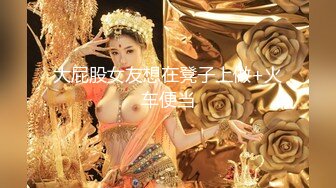 漂亮眼睛极品颜值女神下海扎起双马尾，义乳露奶装掰穴特写，手指抠入道具快速抽插，搞得很湿呻吟娇喘诱惑