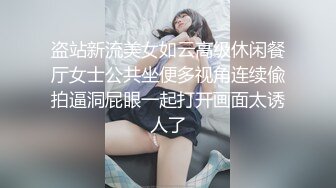 窗边站着后入小少妇