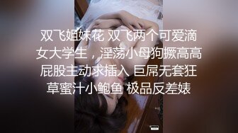 美乳女神小鸟酱 美足丝滑玩大屌(上) 如此诱人的足交