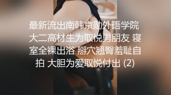 家长会认识的小少妇1