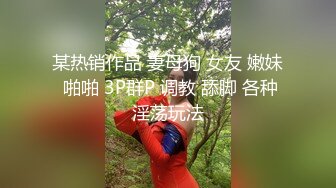 含羞口罩学生妹下面骚痒难耐强上家教老师