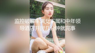 大神潜入学校女厕全景偷拍多位漂亮女生嘘嘘然后假装问路拍脸2