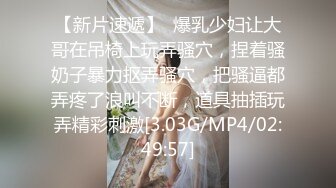 才19岁的超级嫩妹子美腿美眉，和长得像林俊杰的帅哥约车震，在第二排打炮，忍不住内射美眉的白虎粉逼 (2)