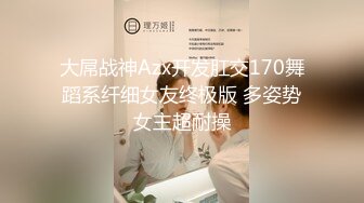 日常更新2024年4月2日个人自录国内女主播合集 (24)