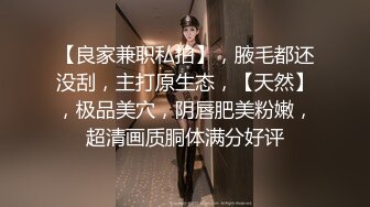 【新片速遞】金丝眼镜极品妹子和年轻小男友啪啪做爱直播，玩超多花样，逼逼水超级多