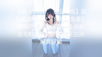 【新片速遞】 气质美妖-❤️Ts冉冉❤️：叫妈妈，大点声，好不好吃。黑丝女神，谁不爱，吃硬妈妈的鸡巴，然后被妈妈后入，太爽啦！