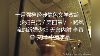 【胖叔炮房】操上瘾红唇妹 干一半妹纸男友查岗 赶紧躲厕所里 骗走男友捆在炮椅继续操