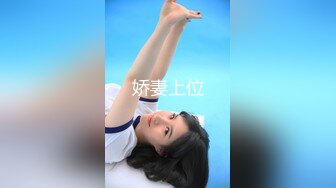 [2DF2]某大学社会系专业性感漂亮的校花美女与前男友爱爱私拍,分手后被无情曝出,原来漂亮的美女都很骚 [BT种子]