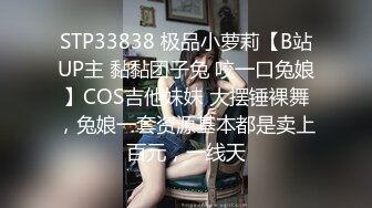 【全国探花】第二场约了个白衣少妇TP啪啪，口交骑乘后入猛操呻吟娇喘，很是诱惑喜欢不要错过