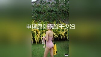 【新片速遞】 年轻小哥哥遇到这样妖娆高挑女友站着相互自慰抠逼打飞机，椅子上做爱啪啪