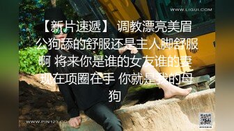 【爱情丶故事】网恋新人，38岁良家三天奔现，耐操骚女第二炮，抓起双腿全力输出