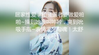 后入骚少妇