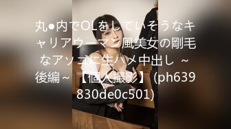 【大大的36E】G奶御姐~10小时~酒店约啪~，丰乳肥臀，男人榨汁机，风骚妩媚哪个男人扛得住 (2)