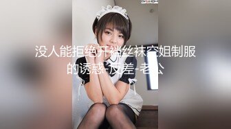 【最新封神❤️兄妹乱伦】✿极品妹妹和我的淫荡生活✿妹妹的婆婆听见我和妹妹做爱 还问妹夫妹妹回家没有 高清1080P原档