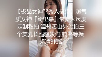 软绵绵无力极品白皙巨乳妹子道具自慰诱惑，逼逼无毛浴室洗澡从下往上视角假吊抽插