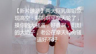 极品颜值黑色皮衣妹子玩制服诱惑换上制服红色包臀裙口交开腿抽插猛操