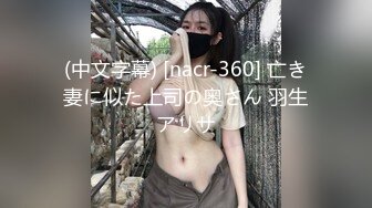 贫乳美女看到巨大肉棒后反差超大的冲击连续高潮 森日向子