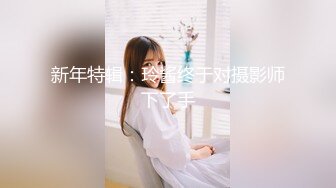 魅惑黑丝校园女神〖羞羞兔〗纯情少女体验淫荡生活的快乐 外表清纯小仙女黑丝美腿扛肩上爆操 坚挺白嫩美乳肆意蹂躏