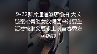 反差婊英语老师