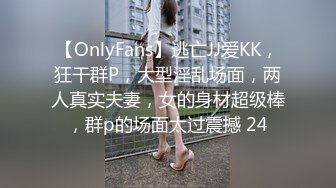 【樱岛扬】反差女学生! 鸳鸯共浴~调教式性爱~无套内射! (4)