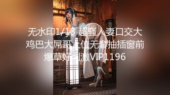 -新人爆款 几个小女孩被干了【奶味小仙女】无套啪啪 群P盛宴 (3)