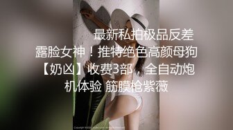  女子保健，漂亮00后研究生，来体验性福服务，极品胴体，娇喘阵阵被无套插入高潮