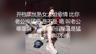 高清无套！异性恋男玩出花招来了！