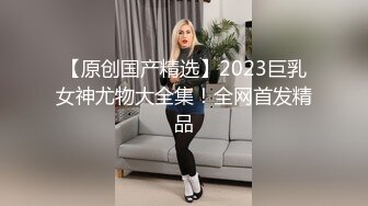   约颜值不错肉肉妹子 聊聊天脱下裤子交 到床上扣逼舌吻调情