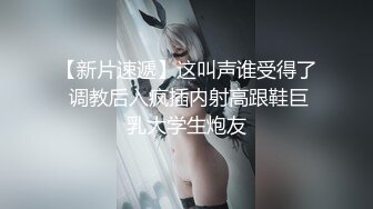 ❤️亭亭玉立美少女❤️内容劲爆泄密！痛 好痛呀 ”“痛还让操不？嗯？” “嗯～让 好爽呀”女高学妹被按在镜子前狠狠深操