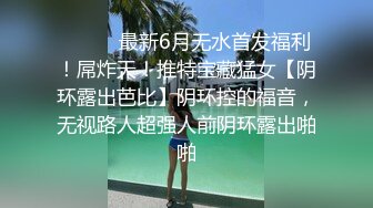 麻豆传媒-舞蹈老师肉穴还债 身材太惹火 小混混健身房强上豪乳美女