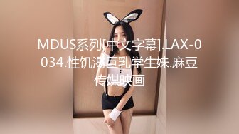 大一学生妹跟男友酒店开房啪啪偷拍，身材苗条细腰翘臀美乳，听话喜欢给男友口交，真实做爱刺激