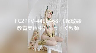 STP27234 丰乳肥臀极品尤物【兔子】身材抹精油，开档黑丝极品肥穴，抖动大奶油光程亮，跪着翘起大屁股 VIP0600