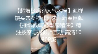 南韓帥小夥約BJ膚白貓麼主播公寓打炮無套狂插撞擊美臀＆火速扒光完美身材健身教練衣物瘋搖騎乘 720p