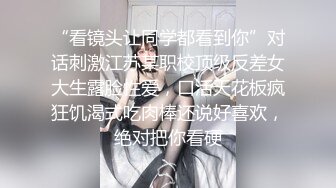 纹身哥酒店约炮出来兼职的美女空姐换上情趣黑丝吃鲍鱼啪啪