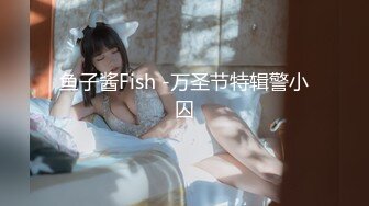 [原創錄制](sex)20240202_想要什么说