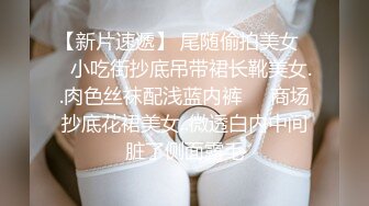 极致诱惑【小水仙】女神炮机大黑牛自慰【15v】 (8)