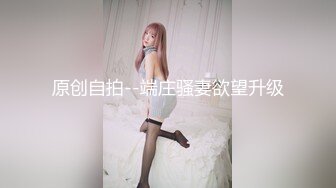 【獨家推薦】Onlyfans超正巨乳苗條正妹『palida』收費福利 極品S級人瘦奶大絕對引爆妳的眼球 超清原版 (1)