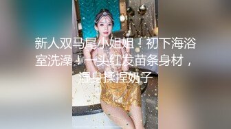 《最新众筹热门作品》巨乳妙龄女神【乐乐】下班回家途中被电车痴汉尾随趁她熟睡进屋强行交合嘴说不要却迎合着高潮2